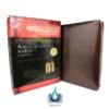 BIBLIA DE ESTUDIO RYRIE AMPLIADA DUOTONO MARRÓN
